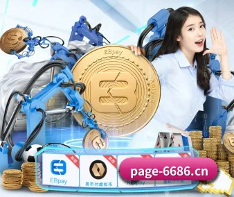 6686官网 APP
